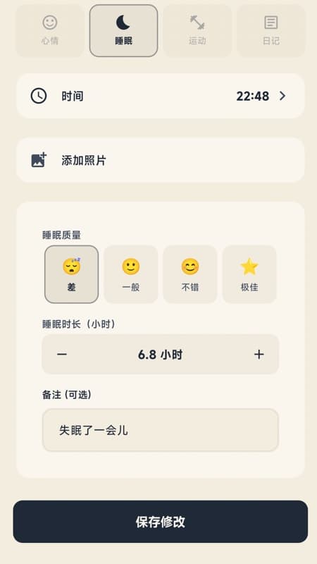 多维记录